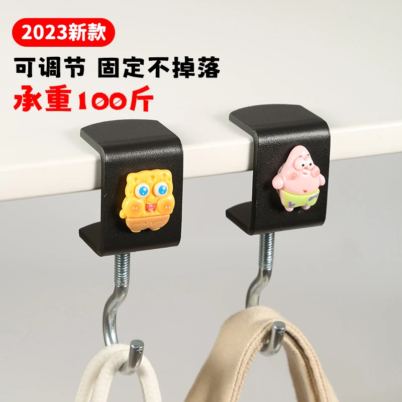 桌边神器小学生书包挂钩宿舍背包专用挂钩课桌可调节书桌挂包钩子