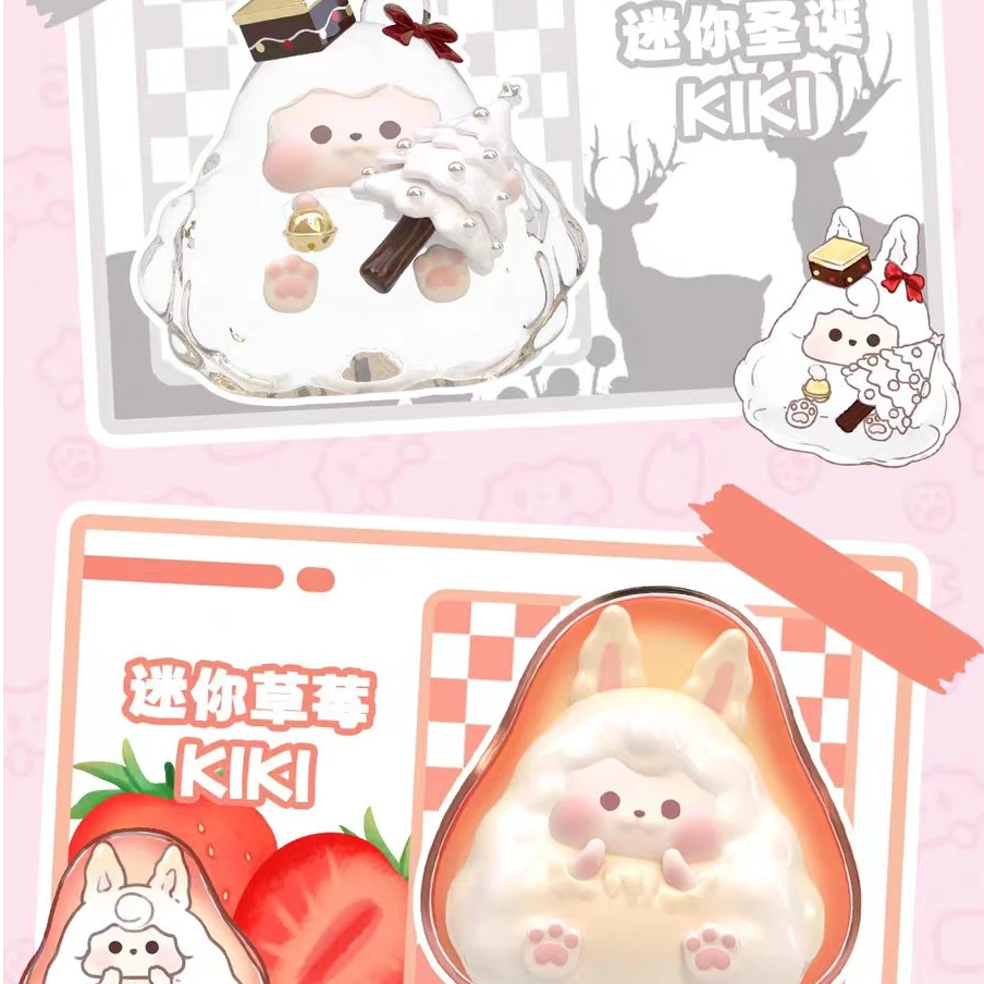 KIKI二代迷你萌粒盲袋盲盒