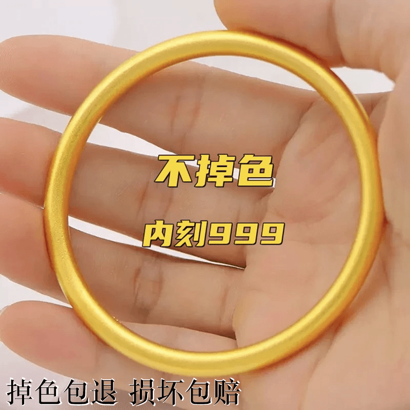 国风经典传承古法手镯女素圈实心不掉色简约磨砂镯子