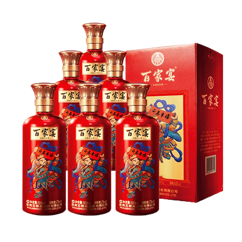 五粮浓香家宴2号【直播间】整箱浓香型纯粮酿造酒好酒品质42度500ml