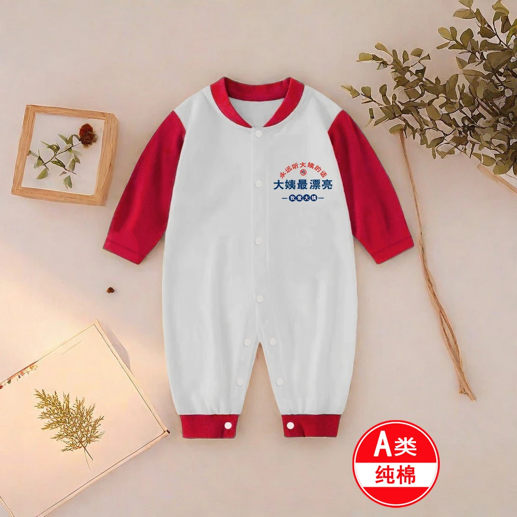 大姨最漂亮～婴儿衣服纯棉春秋新生儿连体夏天哈衣宝宝连体衣爬服