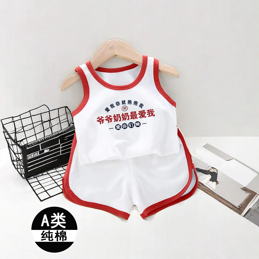 爷爷奶奶最爱我夏季背心套装红色文字印花儿童洋气宝宝无袖两件套