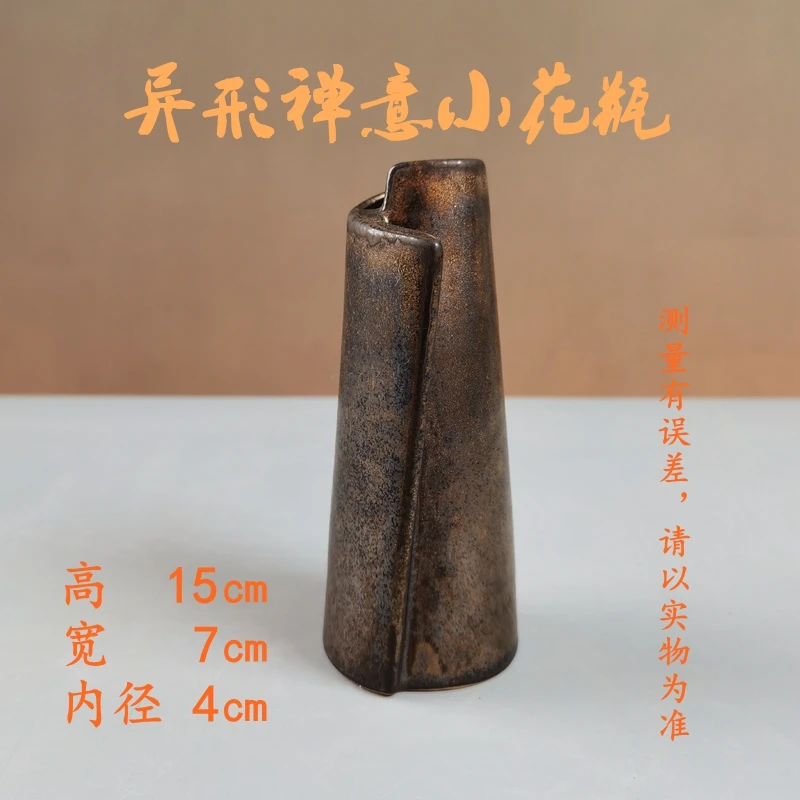 新款异形禅意小花瓶