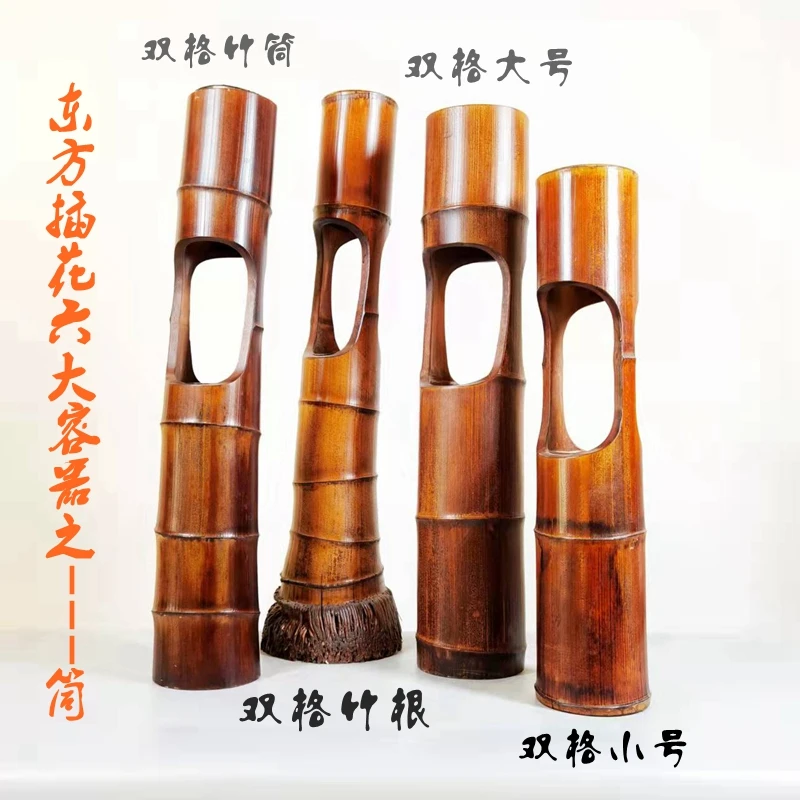 东方插花六大容器之-----筒