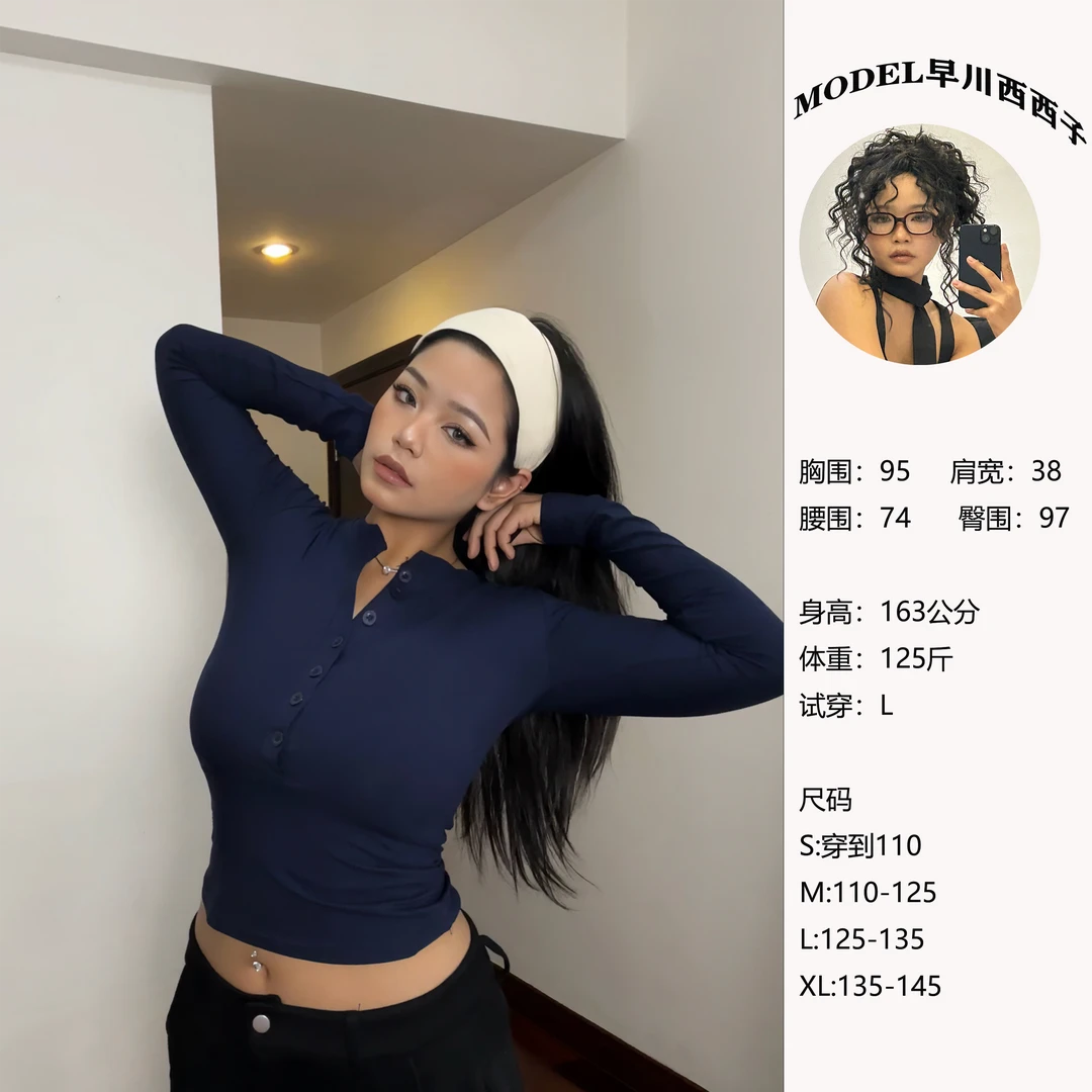 Csanxi莫代尔棉修身长袖紧身