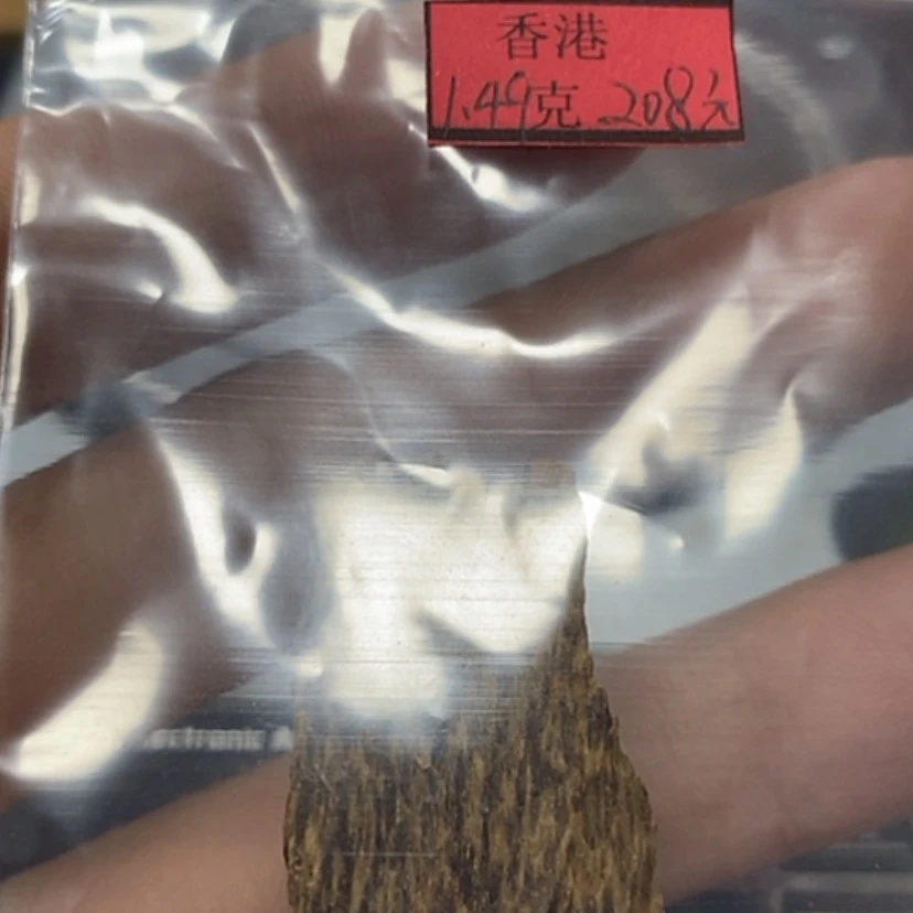 【闪购商品】香港料