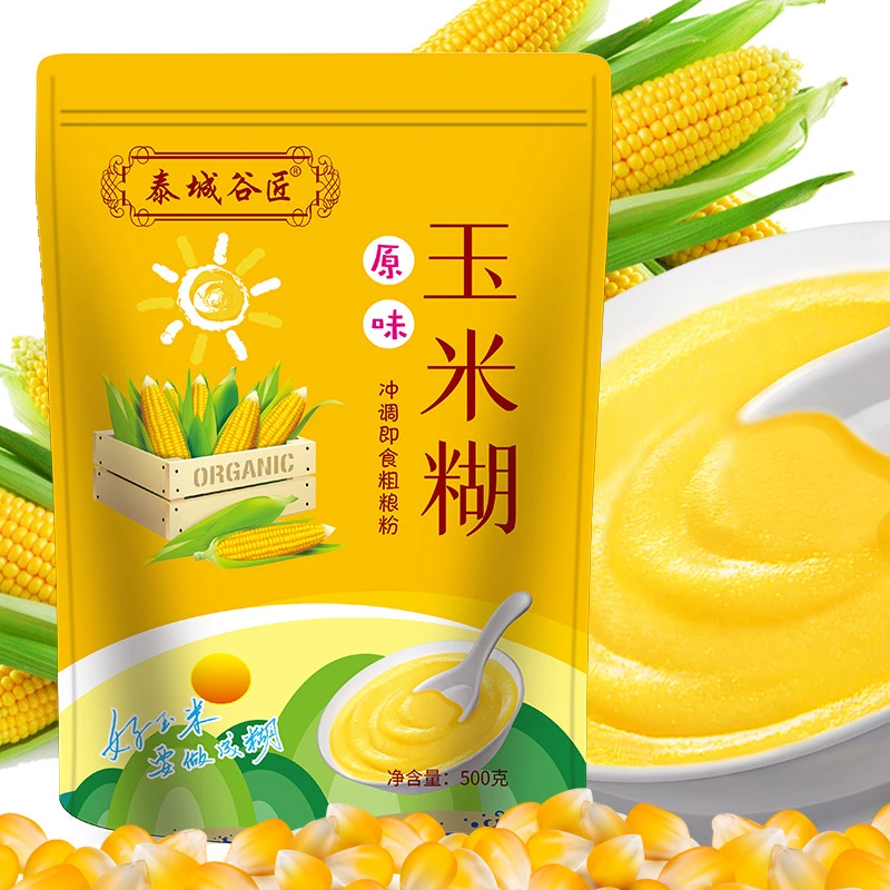 方便早餐细腻浓香粗粮粉活力冲饮代餐美味醇香冲泡即食细腻活力