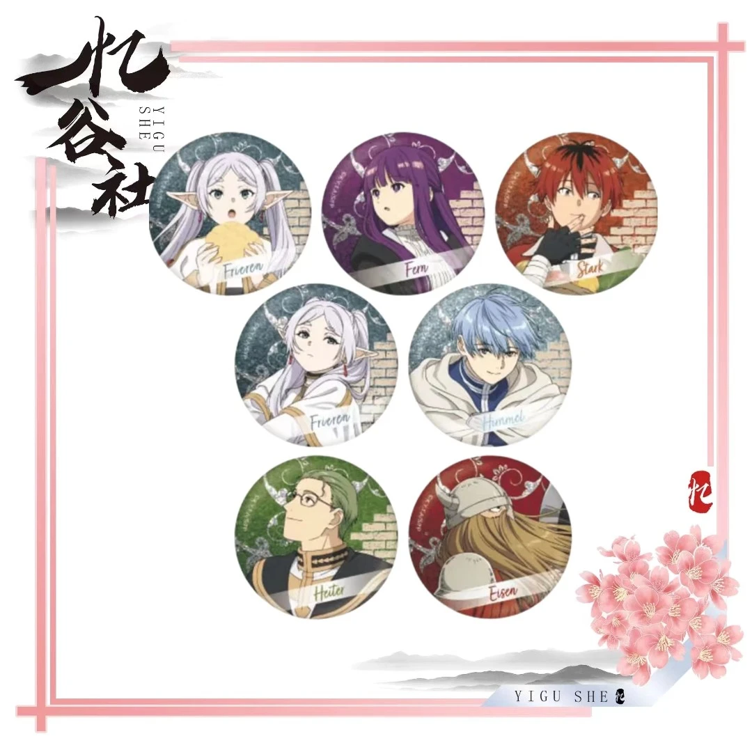 【日版官谷】葬送的芙莉莲 金属闪光吧唧C款全7种 （盲盒默认代拆）
