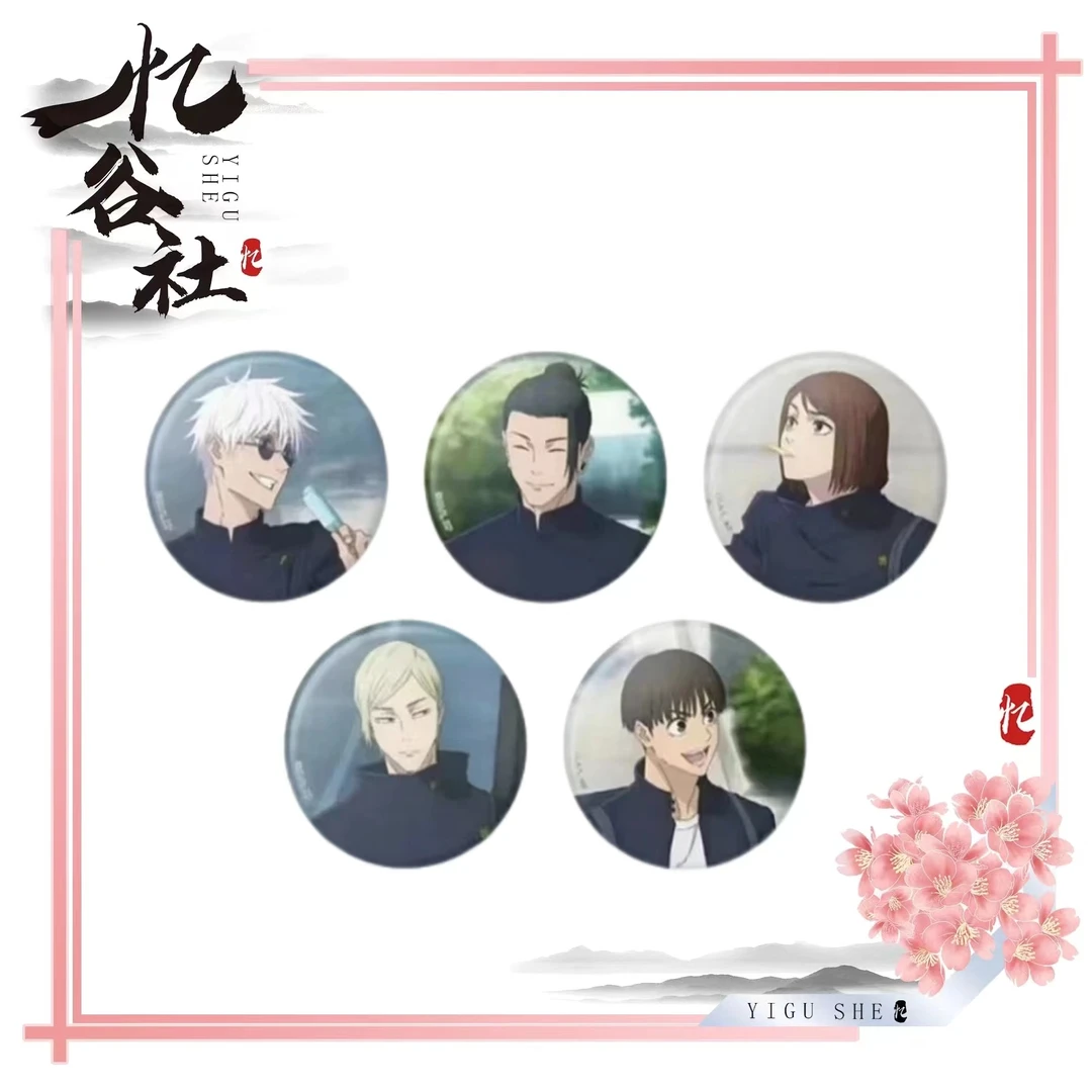 【日版官谷】咒术回战放课后吃冰唧 盲盒代拆