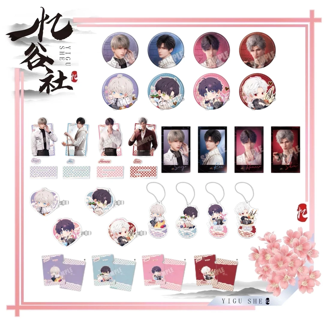 【恋与深空】正版日谷恋与深空甜品天堂吧唧拍立得特典明信片杯垫