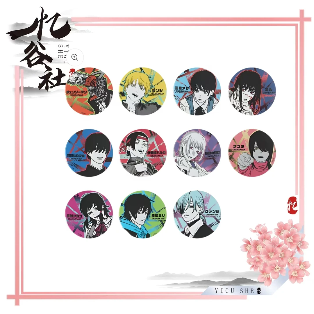 【日版官谷】电锯人JS限定原画浮雕第二弹