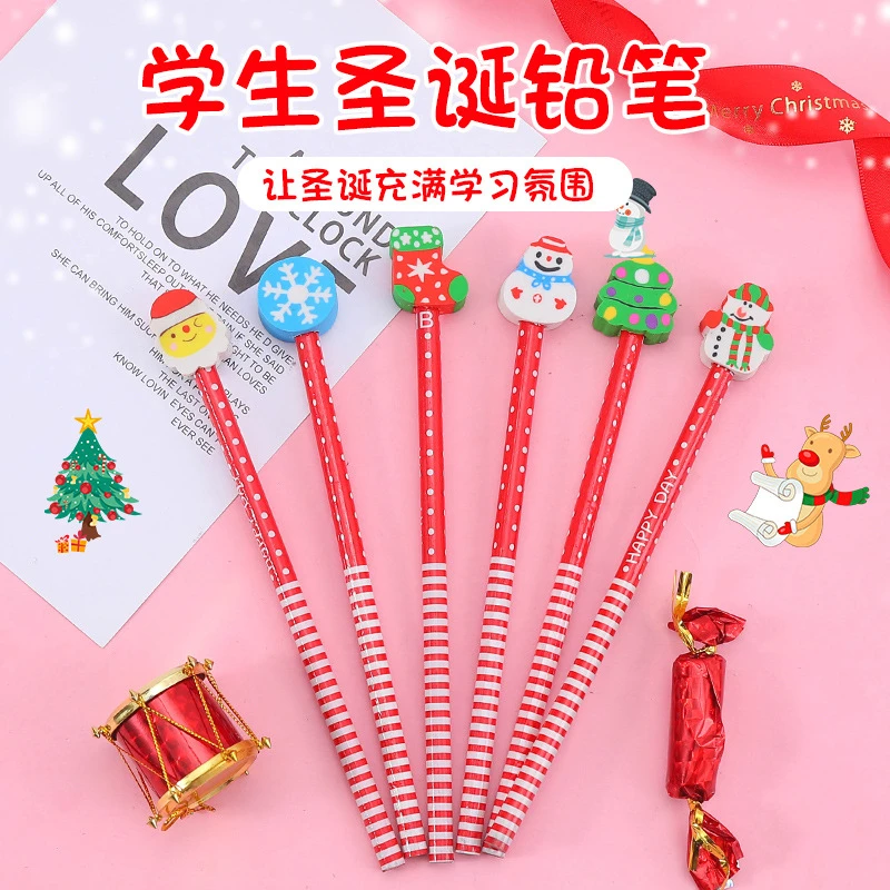 圣诞卡通铅笔儿童带橡皮铅笔小学生书写创意笔圣诞节礼品文具