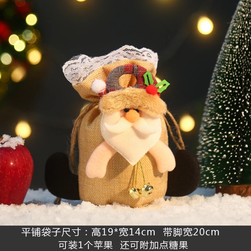 2024新款圣诞节平安果礼盒儿童苹果袋平安果包装盒创意苹果袋子