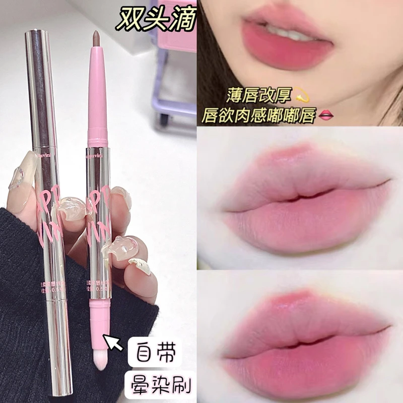 原生柔雾唇线笔 伪素颜雾面哑光勾勒唇形嘟嘟唇持妆低饱和口红ins