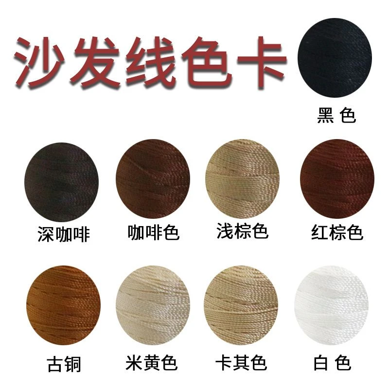 皮革沙发维修材料断线掉线专用手工缝纫弯针工具