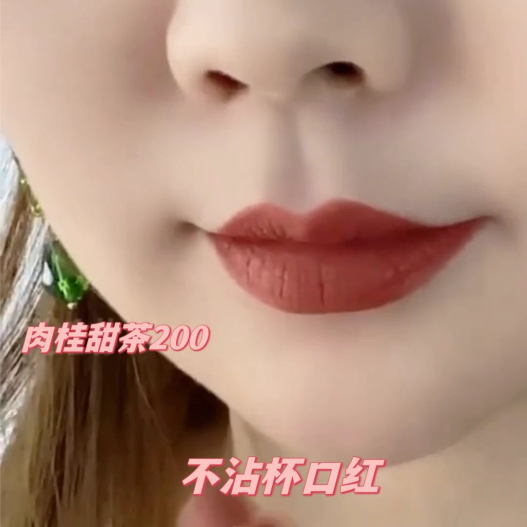 口红不沾杯不掉色持久防水不脱色素颜显白滋润哑光唇膏美容定妆