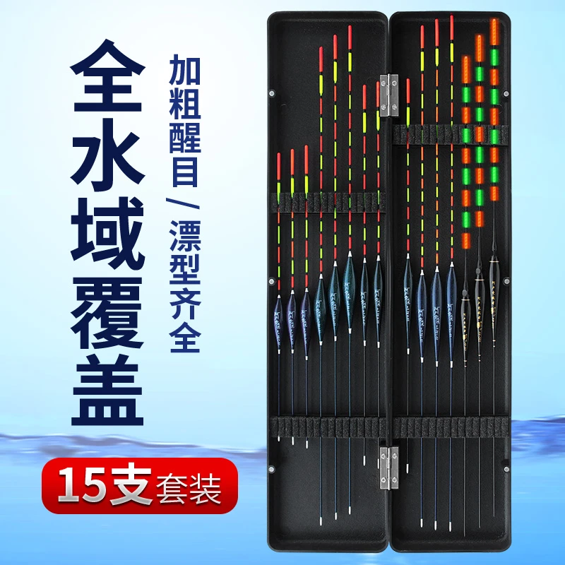 12支钢琴烤漆白天漂+3支夜光漂送漂盒电池高灵敏鱼漂浮漂套装