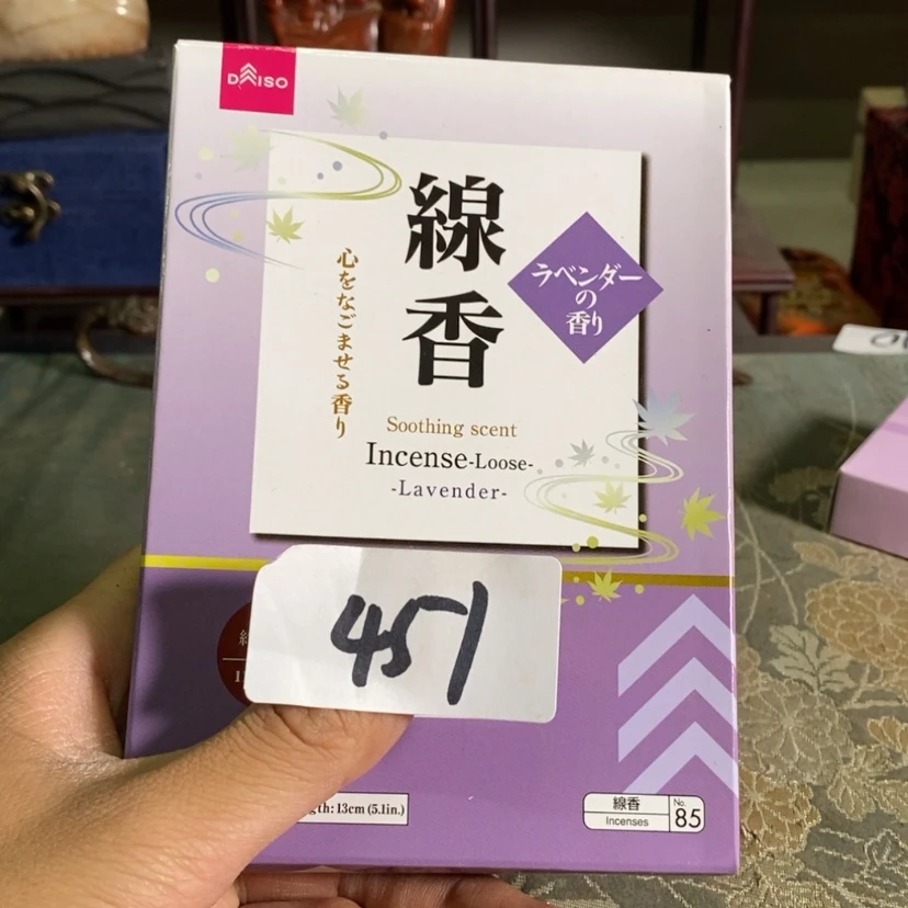 【闪购商品】紫砂茶案