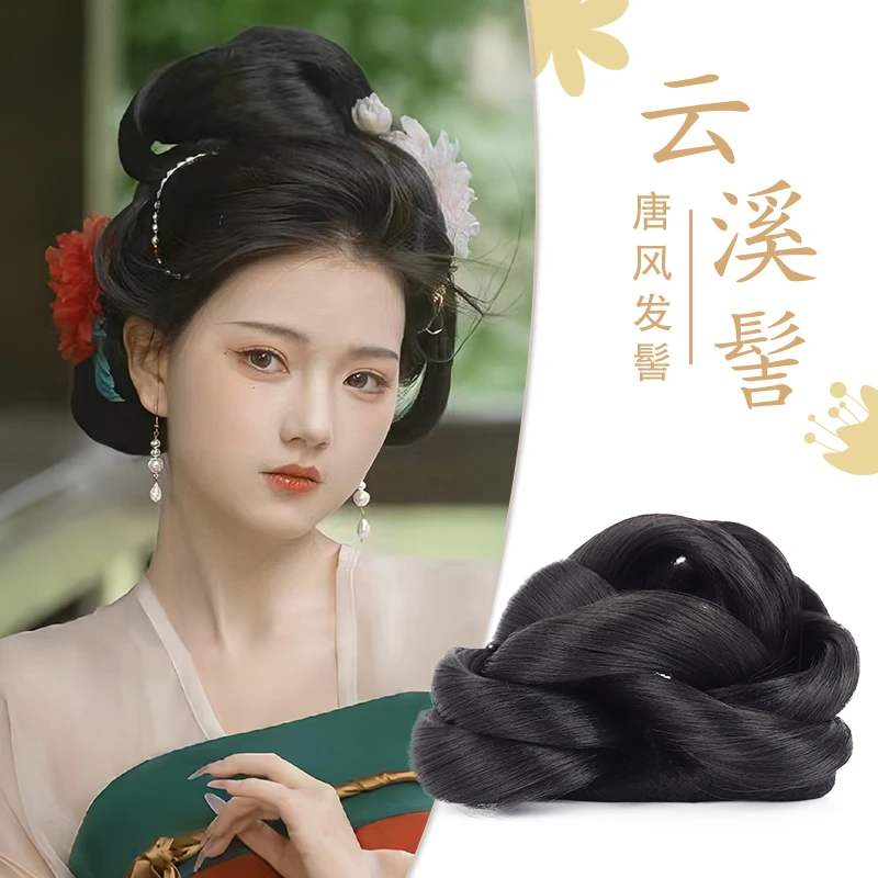 汉服假发一体式古风全发丝发包盘发发髻古装日常唐制发型垫发包女