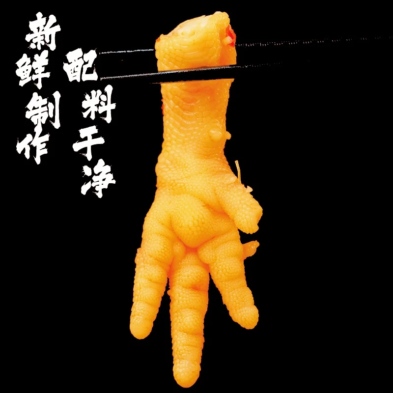 脱骨无骨鸡爪开袋即食两斤装