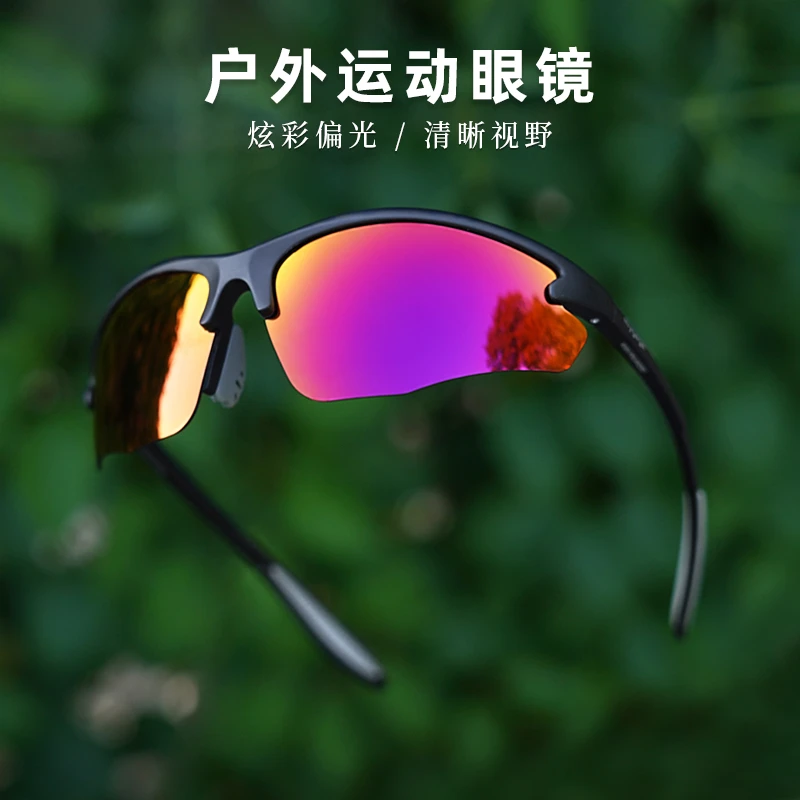 MYGAGA超轻骑行运动跑步山地公路自行车钓鱼开车登山护目变色眼镜