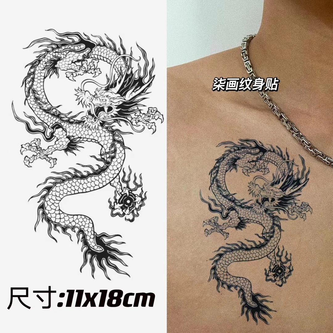 柒画（GZ-380) 霸气青龙 个性草本纹身贴 防水身体贴画 11x18cm