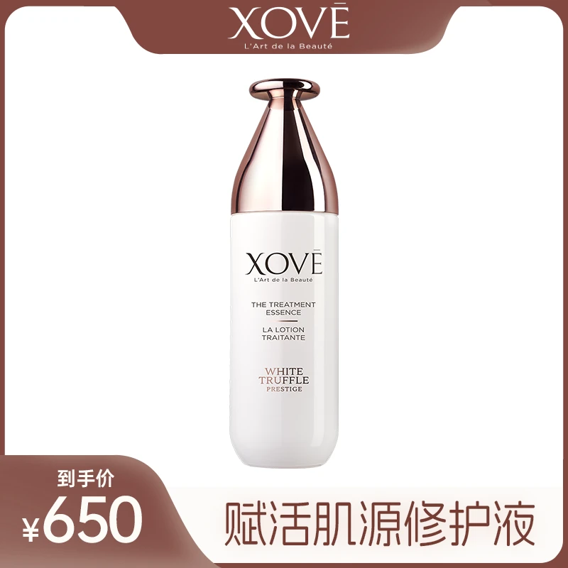艾素菲白松露赋活肌源修护液100ml+旅行装中样30ml*3