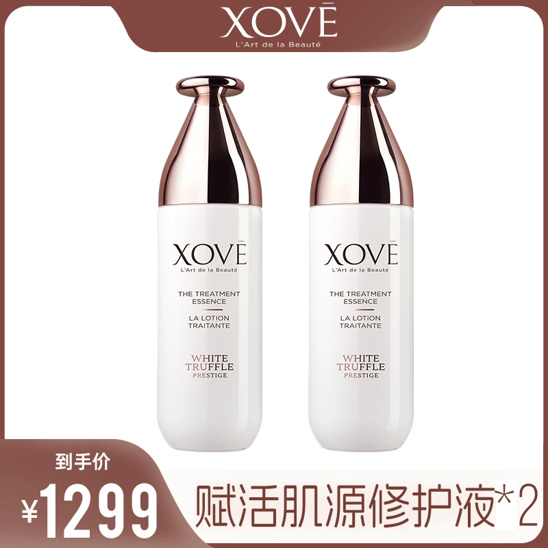 XOVE艾素菲白松露赋活肌源修护液100ml*2+修护液30ml*6