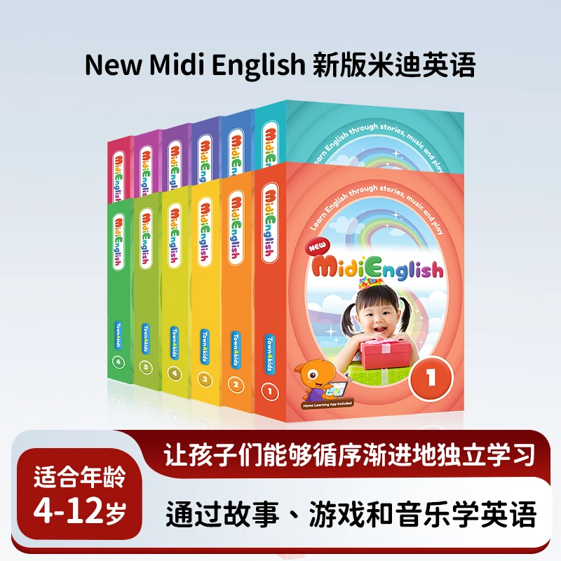 原版进口 2024 New Midi English 新版米迪英语教材米迪幼儿少儿