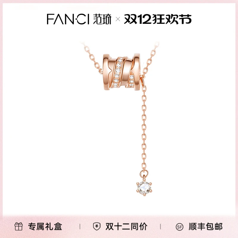 FANCI/范琦 坠链均925银 小蛮腰项链 精致小众高级感浪漫锁骨链