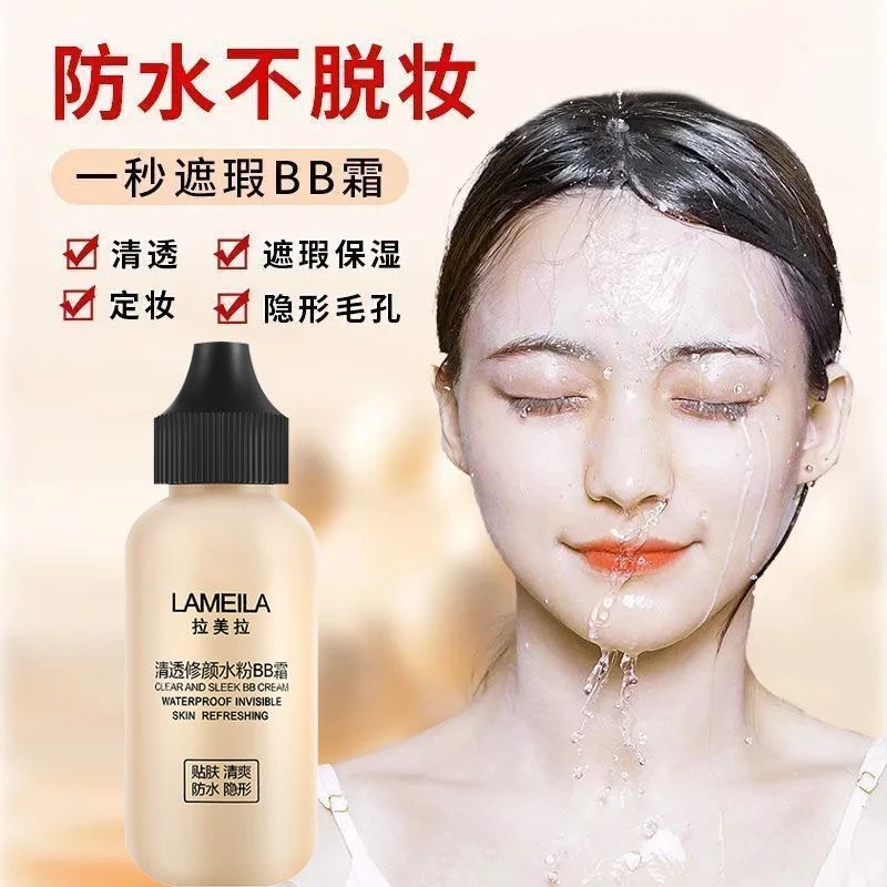 正品bb霜嫩白防水遮瑕气垫套装自然裸装隔离霜粉底液持久