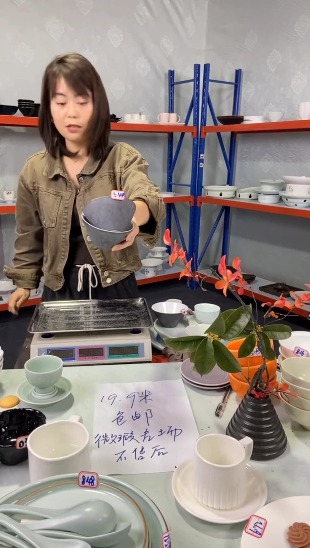 【闪购商品】陶瓷碟陶瓷