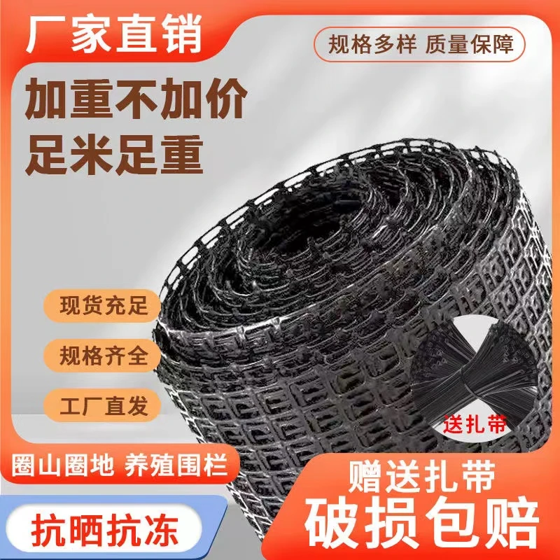 （用户专拍链接）养殖网圈山圈地圈果园