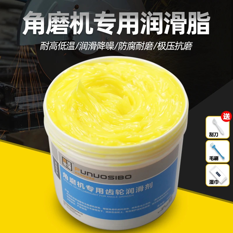 电钻角磨机专用油电动扳手油电锤电镐油气缸齿轮润滑油润滑脂功能
