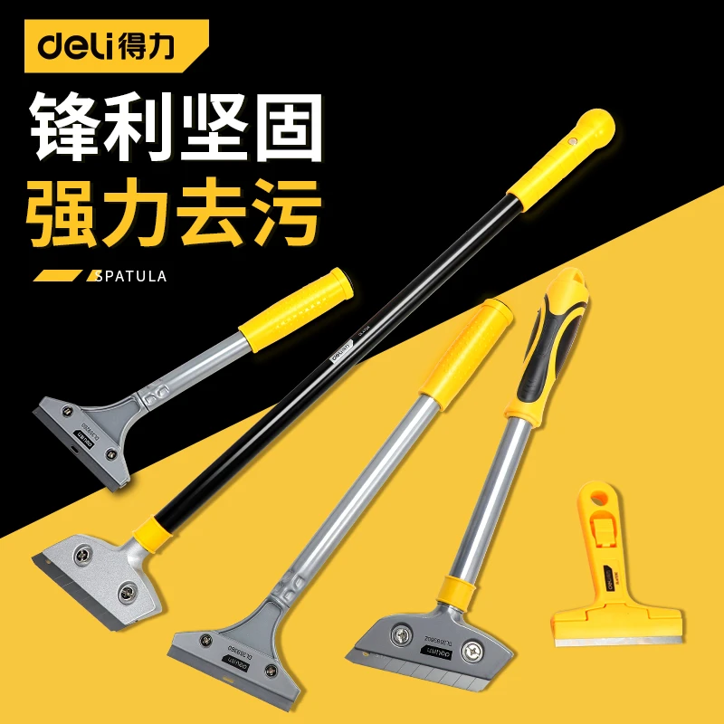 得力铲刀清洁刀铲子刮刀刮地刮腻子美缝铲刀清洁除胶铲墙工具锋利