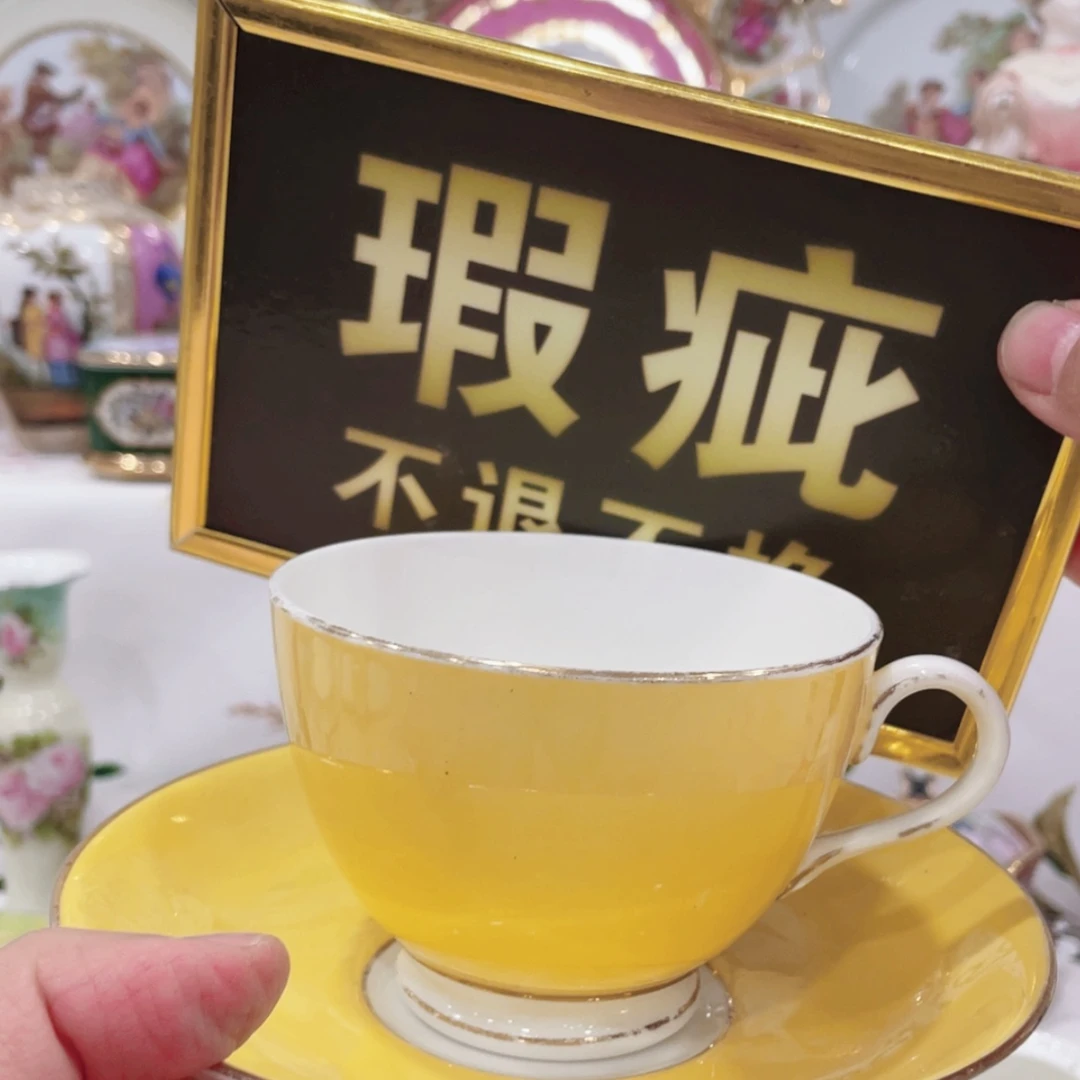 【闪购商品】杯维多利亚欧洲中古