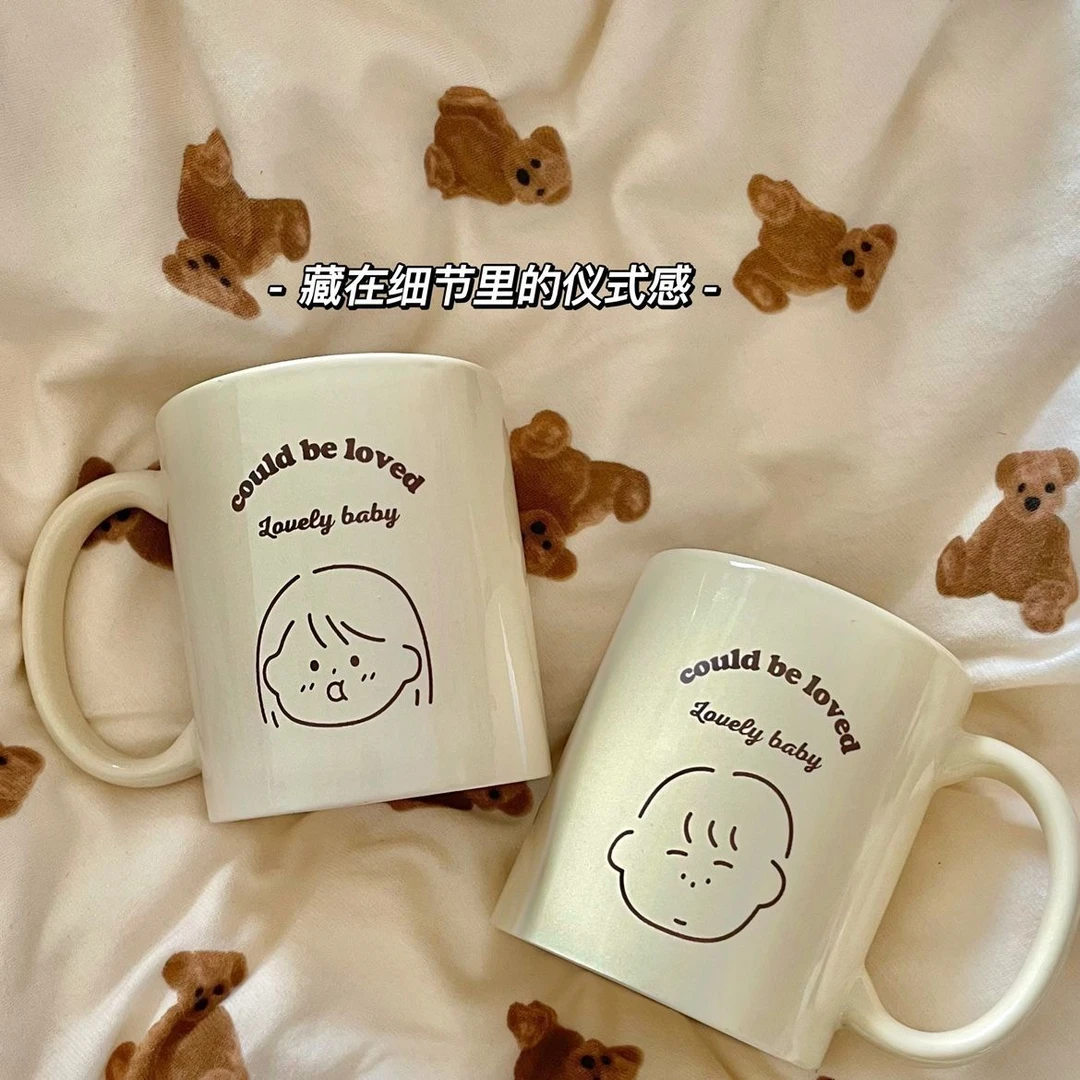 卡通奶黄情侣杯可爱男孩女孩喝水杯陶瓷马克杯早餐杯咖啡杯办公杯