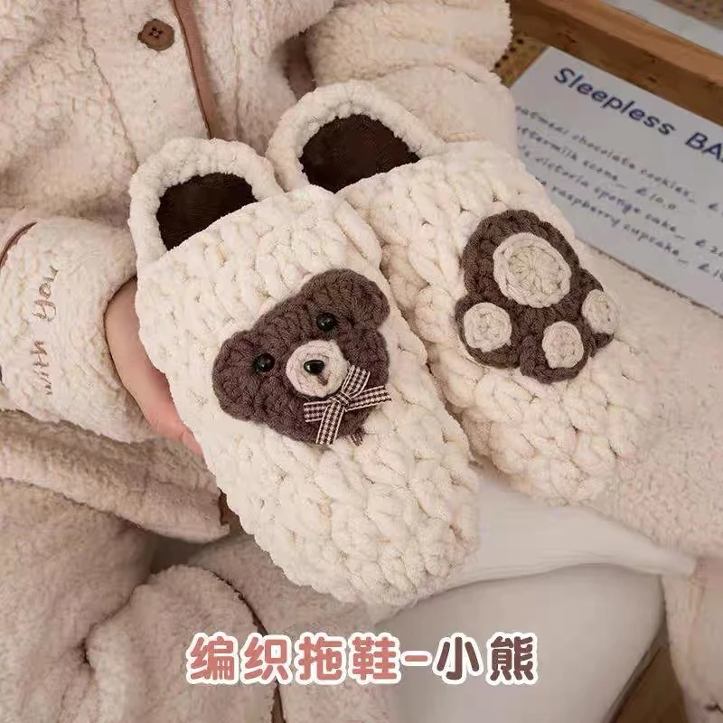 手工编织鸭屁股拖鞋diy材料包 自制钩针冰条粗毛线送女友闺蜜礼物