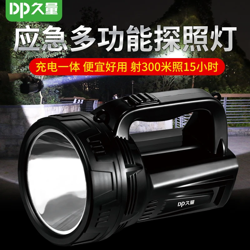 久量强光手电筒大功率可充电式家用户外远射探照灯多功能应急灯