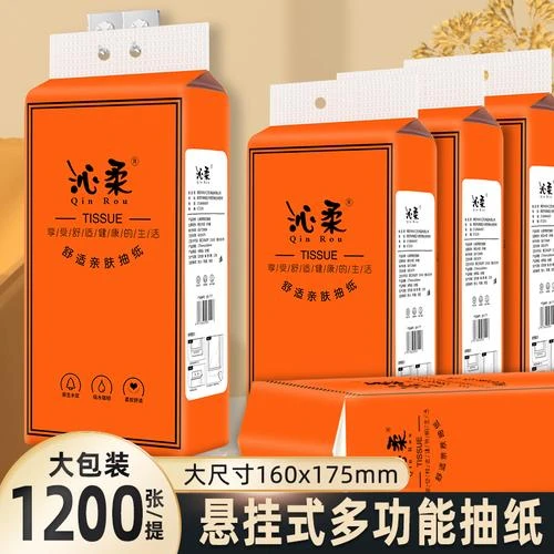 6大提沁柔纸巾大号加厚可湿水亲肤柔软大包家用加大悬挂式纸巾