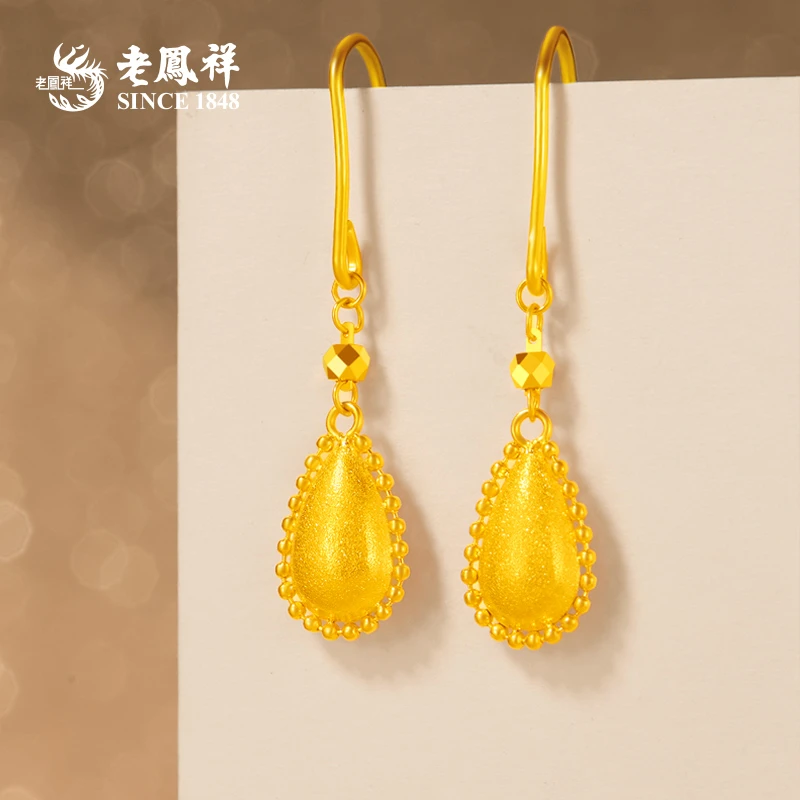 老鳯祥足金999水滴耳坠轻奢黄金耳饰时尚送老婆妈妈节日礼物*商城