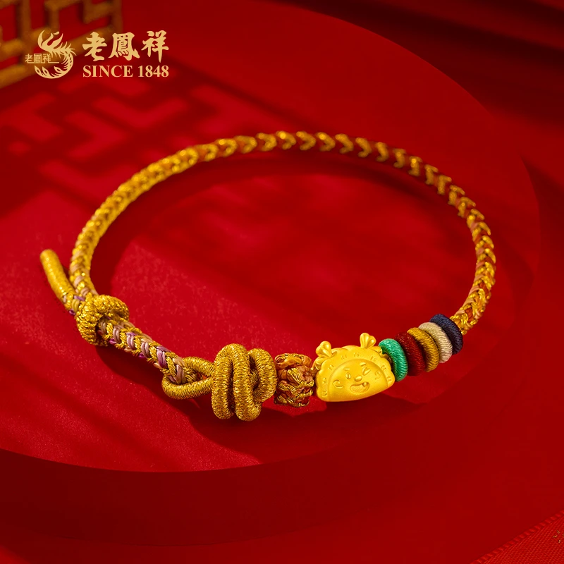 老鳯祥足金转运珠饺子龙鸿运当头国潮百搭款送老婆节日礼物*商城