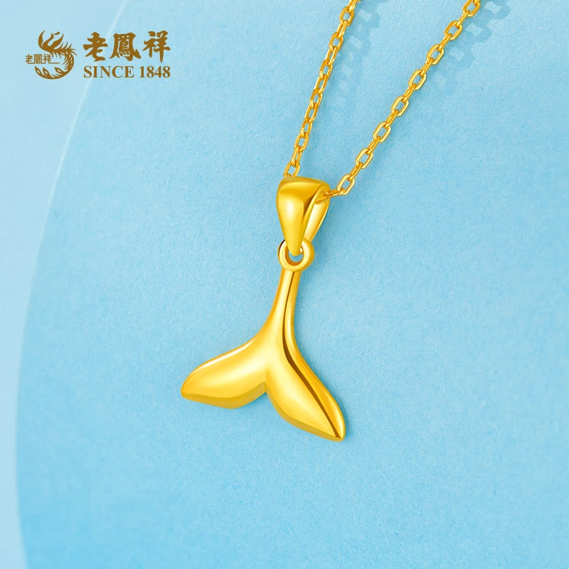 老鳯祥足金精品5G镜面鱼尾吊坠梦幻灵动时尚轻奢送女友老婆*商城