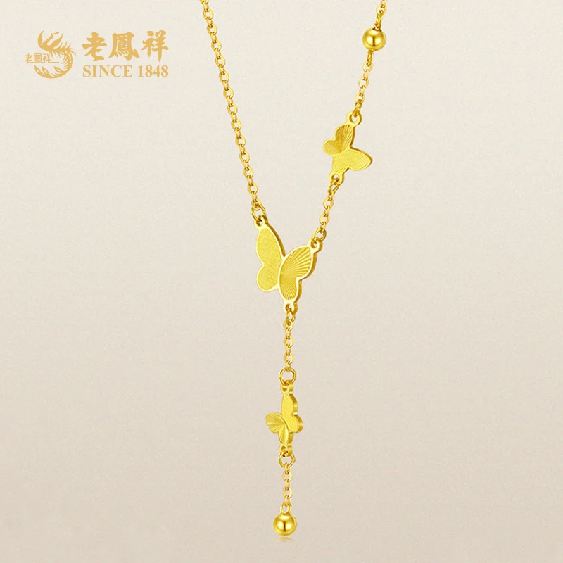 老鳯祥黄金项链蝴蝶流苏足金套链时尚送女友老婆节日礼物*商城