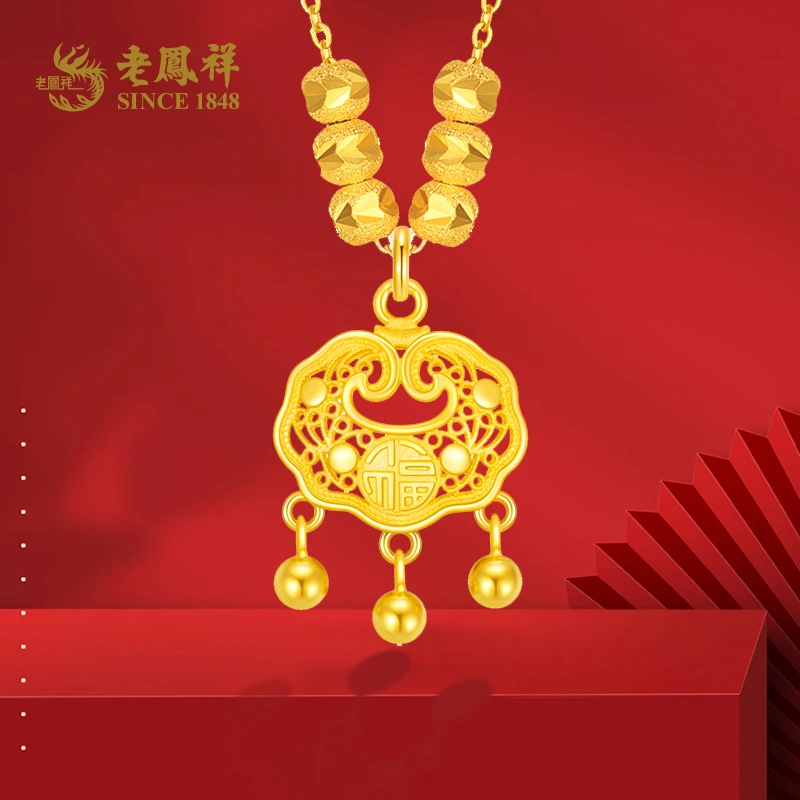 老鳯祥 坠链均925银 如意锁双面平安锁S925赠银镀金链子*冰冰