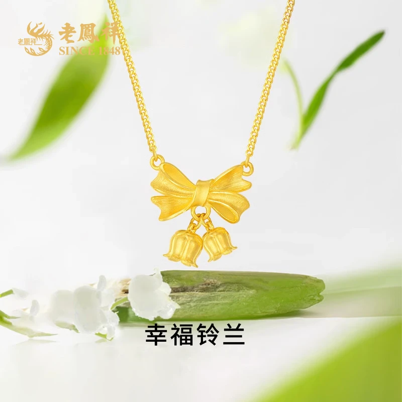 老鳯祥黄金项链蝴蝶结铃兰花足金时尚百搭送女友节日礼物*商城