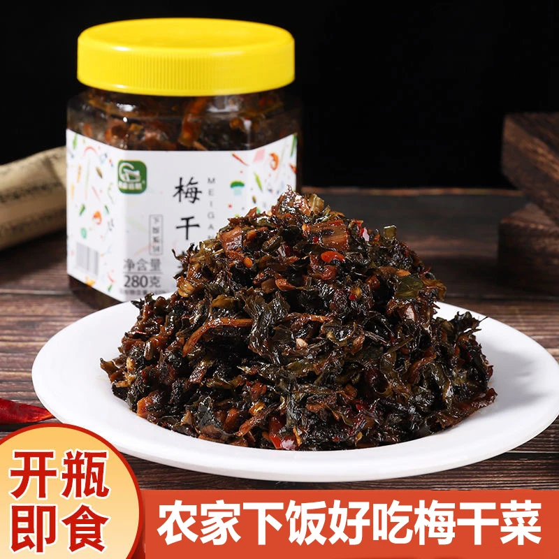香辣梅干菜下饭菜干货即食咸香湖南特色外婆菜腌制咸菜拌饭酱菜