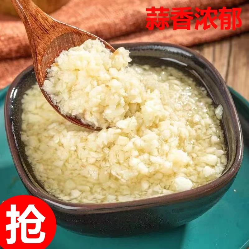 蒜蓉酱原味蒜香蒜泥正宗蘸酱龙虾海鲜下饭酱调味料烧烤拌面调味酱