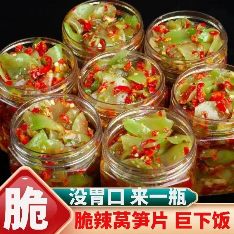 湖南特产剁椒莴笋下饭菜瓶装开胃咸菜即食当季泡菜辣椒莴苣片酱菜