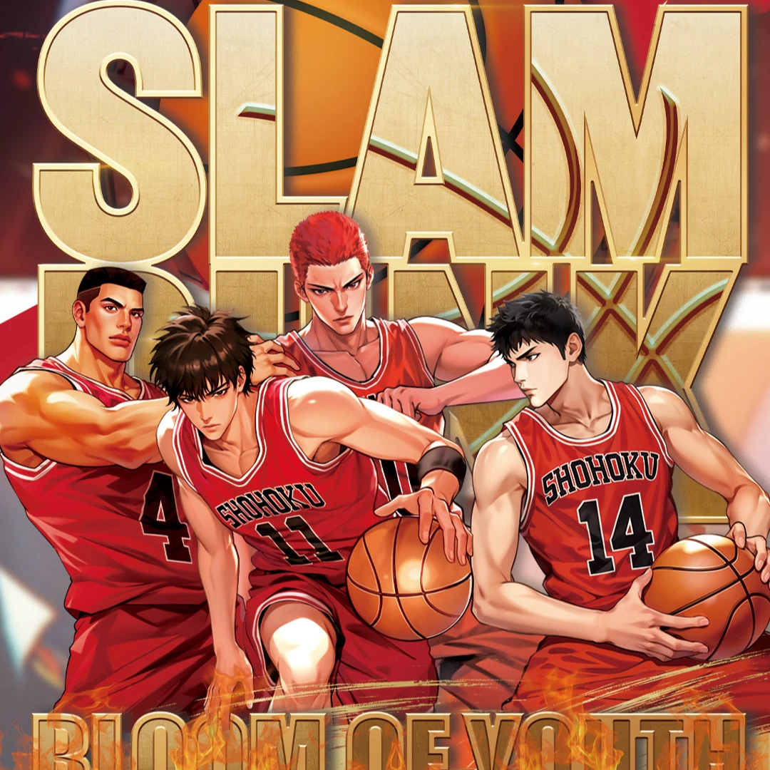 {噶盒}顽卡联盟第一弹-《灌篮高手》国卡二创收藏卡牌-下单默认代拆